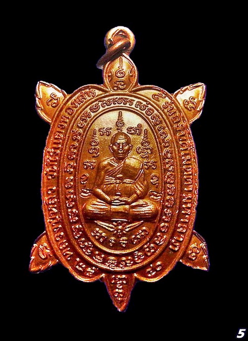 เต่าหลวงปู่หลิว วัดไร่แตงทอง รุ่น เสาร์ ๕ อธิบดีเมตตามหาลาภ ปี ๒๕๔๐ เนื้อทองแดง (5)