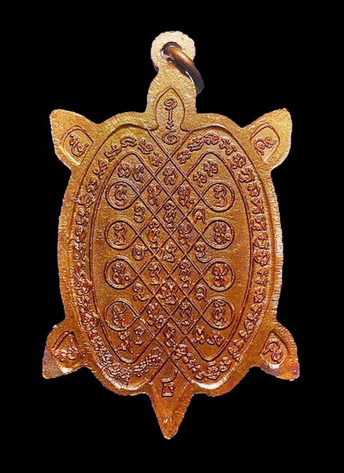 เต่าหลวงปู่หลิว วัดไร่แตงทอง รุ่น เสาร์ ๕ อธิบดีเมตตามหาลาภ ปี ๒๕๔๐ เนื้อทองแดง (5)