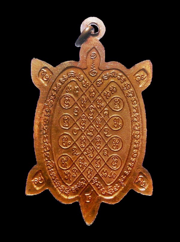 เต่าหลวงปู่หลิว วัดไร่แตงทอง รุ่น เสาร์ ๕ อธิบดีเมตตามหาลาภ ปี ๒๕๔๐ เนื้อทองแดง (4)