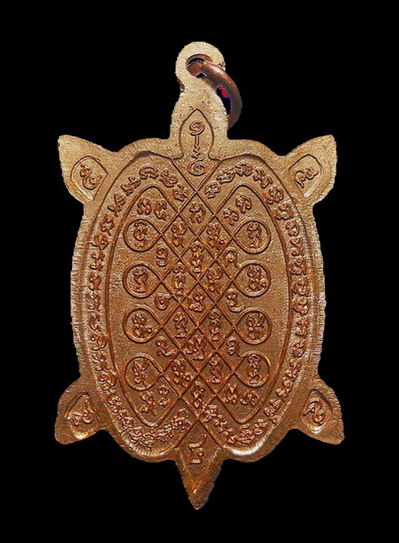 เต่าหลวงปู่หลิว วัดไร่แตงทอง รุ่น เสาร์ ๕ อธิบดีเมตตามหาลาภ ปี ๒๕๔๐ เนื้อทองแดง (1)