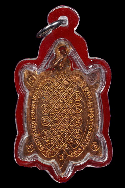 เหรียญพญาเต่าเรือน หลวงปู่หลิว วัดไร่เเตงทอง รุ่นอธิบดีเมตตามหาลาภ ปี 40 ตอก 2 โค๊ต (จมูกมีโดน)