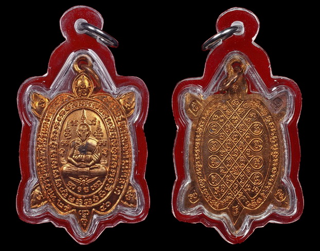 เหรียญพญาเต่าเรือน หลวงปู่หลิว วัดไร่เเตงทอง รุ่นอธิบดีเมตตามหาลาภ ปี 40 ตอก 2 โค๊ต (จมูกมีโดน)