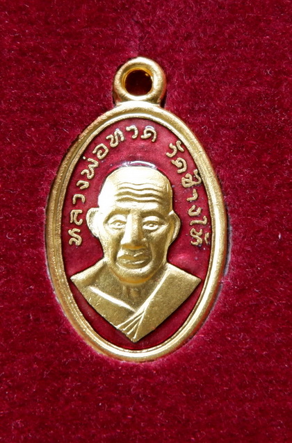 เหรียญเม็ดแตงใบขี้เหล็กหลวงพ่อทวด หลังหลวงปู่ทิม รุ่น ๑๐๒ ปี เนื้อทองแดงนอก สวยครับ