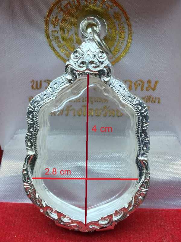 ตลับเงิน 4 cm และ 2.8 cm