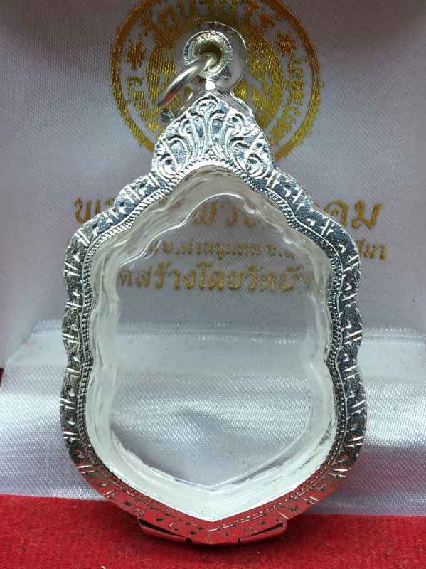 ตลับเงิน 4 cm และ 2.8 cm
