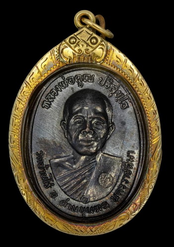 เหรียญหลวงพ่อคูณ บล็อคนิยม 5แตก เลี่ยมทองคำ พร้อมบัตรตรวจสอบพระแท้