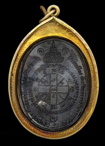 เหรียญหลวงพ่อคูณ บล็อคนิยม 5แตก เลี่ยมทองคำ พร้อมบัตรตรวจสอบพระแท้