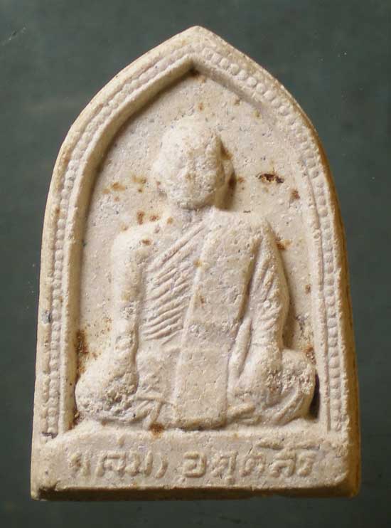 พระผง หลวงพ่อแจ่ม วัดด่านสำโรง สมุทรปราการ