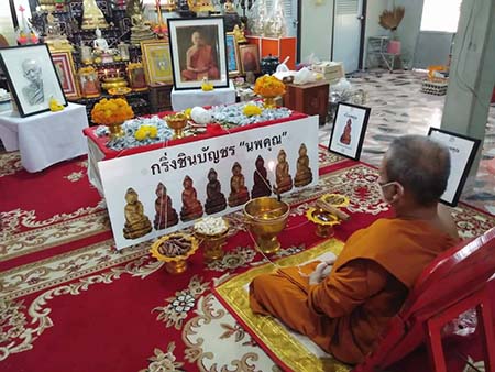พระกริ่งชินบัญชรนพคุณ หลวงพ่อนพ วัดหนองไร่ ระยอง เนื้อไม้ผยุง ปี 2564