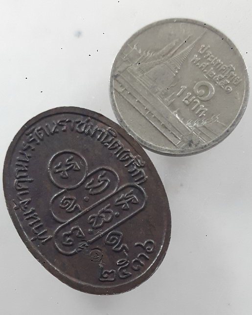 " เหรียญหมดห่วง ปรกเจ็ด "สุโข วิเวโก" ท่านเจ้าคุณนรฯ วัดเทพศิรินทร์ ปี 2536 เนื้อนวะโลหะ ตอกโค๊ต สวย