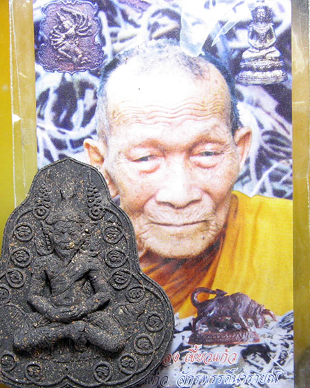 หลวงปู่กาหลง วัดเขาแหลม จ.สระแก้ว