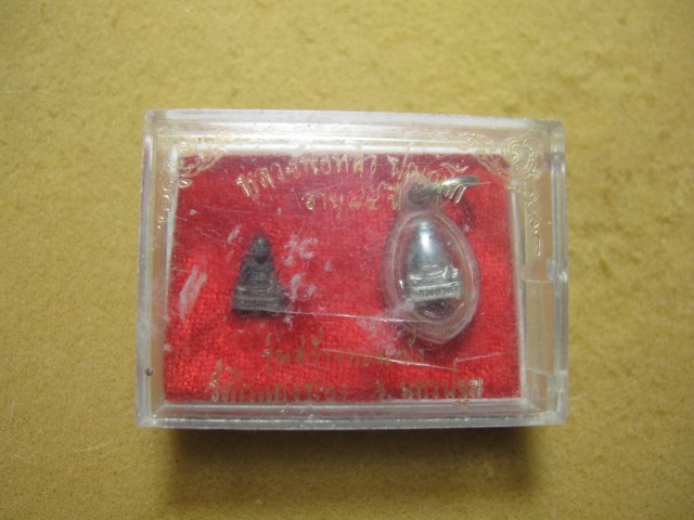  รูปหล่อหลวงปู่หลิว องค์เล็ก เงิน นวะ ที่ละลึกสร้างหอระฆัง สร้างน้อยจำนวนแน่นอน