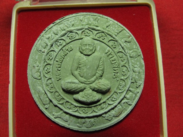 จตุคาม หลังหลวงพ่อท่านคล้าย รุ่นอภินิหสรย์ ศรีวิชัยฟ้าบันดานให้รวย