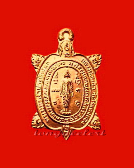 เหรียญพญาเต่าเรือน รุ่นปางเปิดโลก หลวงปู่หลิว พิมพ์เล็ก เนื้อทองแดง ผิวไฟ สวยมากค่ะ