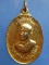 เหรียญหลวงพ่อวิจิตร วัดบ้านทึง ปี2518 เหรียญหลวงพ่อวิจิตร วัดบ้านทึง ปี2518