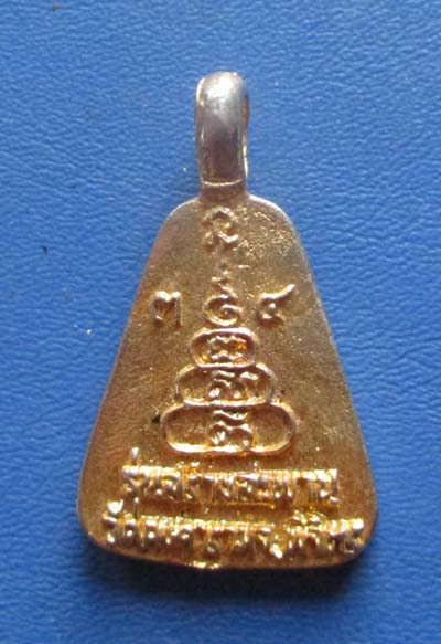 เหรียญหล่อพิมพ์จอบ หลวงพ่อเงิน  วัดบางคลาน  ออกวัดคงคาราม กะไหล่ทอง