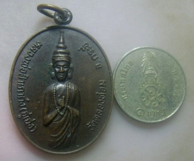 **วัดใจ**เหรียญหลวงพ่อสำเภาก๋ง(จู้เฉ่ง) วัดคลองท่อม จ.กระบี่ ปี ๒๕๒๓**หลังยันต์ สวยๆ