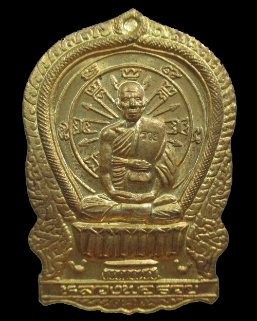 เหรียญนั่งพาน หลวงพ่อรวย วัดตะโก จ.อยุธยา ปี 2539 พร้อมกล่อง