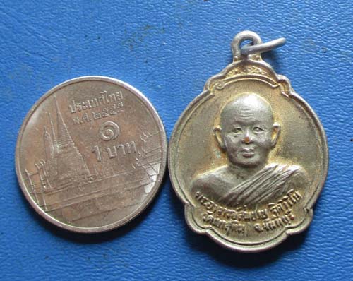 เหรียญหลวงพ่อสมชาย วัดเขาสุกิม ออก จ.ร้อยเอ็ด ปี2532 กะไหล่ทอง เหรียญที่2
