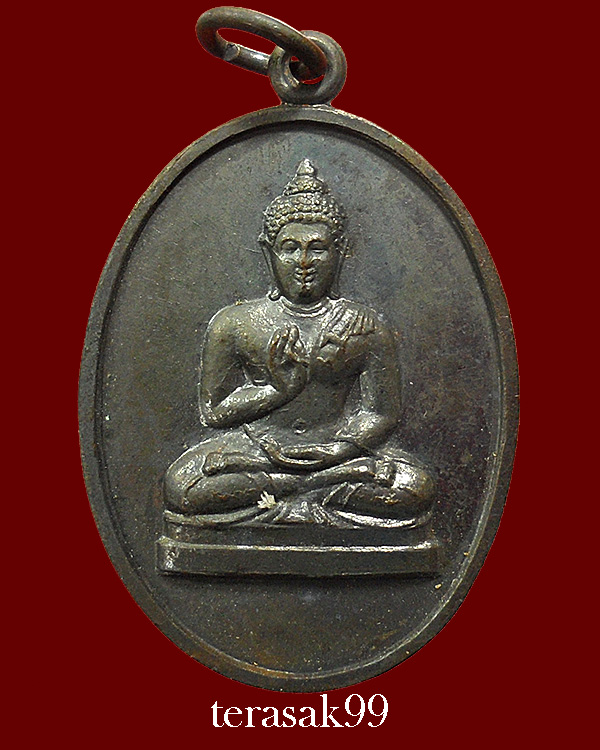 เหรียญพระพุทธทักษิณมิ่งมงคล (วัดเขากง) รุ่นแรก ปี2511 ของดีราคาเบาๆ (11)