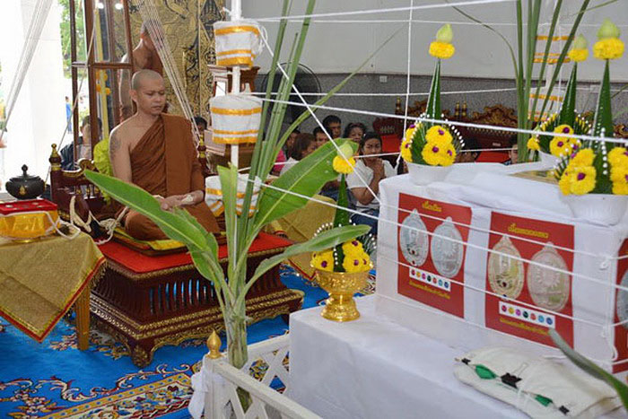 เหรียญหลวงพ่อรักษ์ วัดสุทธาวาส วิปัสสนา จ.อยุธยา รุ่นเทพรักษา ปี58 ฝังอัญมณีสีชมพู