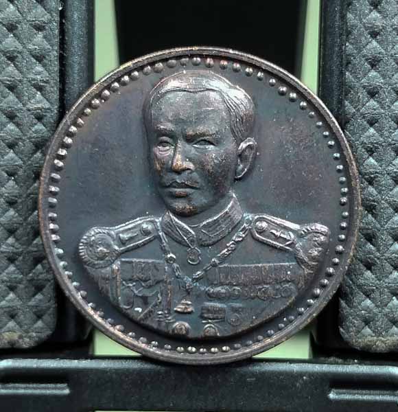 กรมหลวงรุ่นกำจัดไพรี เคาะเดียว