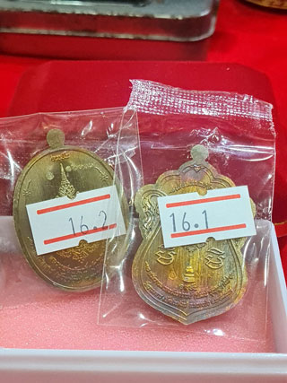 แดงแบบราคาหวานเจี๊ยบ....จัดชุดสุขใจรับพระ 2 เหรียญชุดลุ้น เหรียญเลื่อนสมณศักดิ์ พระราขมคลวัชราจารย์