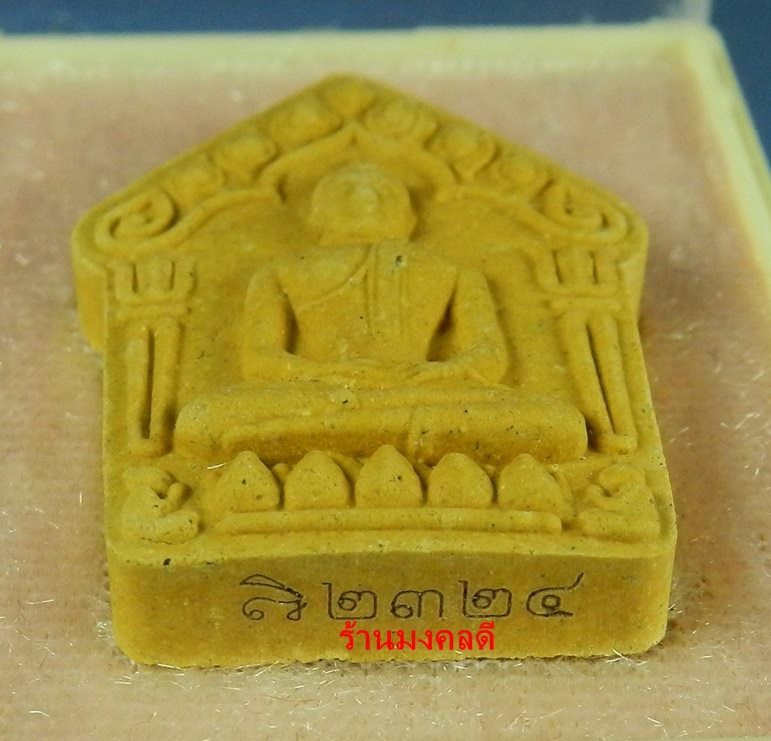 ขุนแผนผงพรายกุมาร นะอกแตก หลวงพ่อสิน วัดละหารใหญ่ ปี59 เนื้อว่านดอกไม้ทอง หลังโรยพลอย No.2324