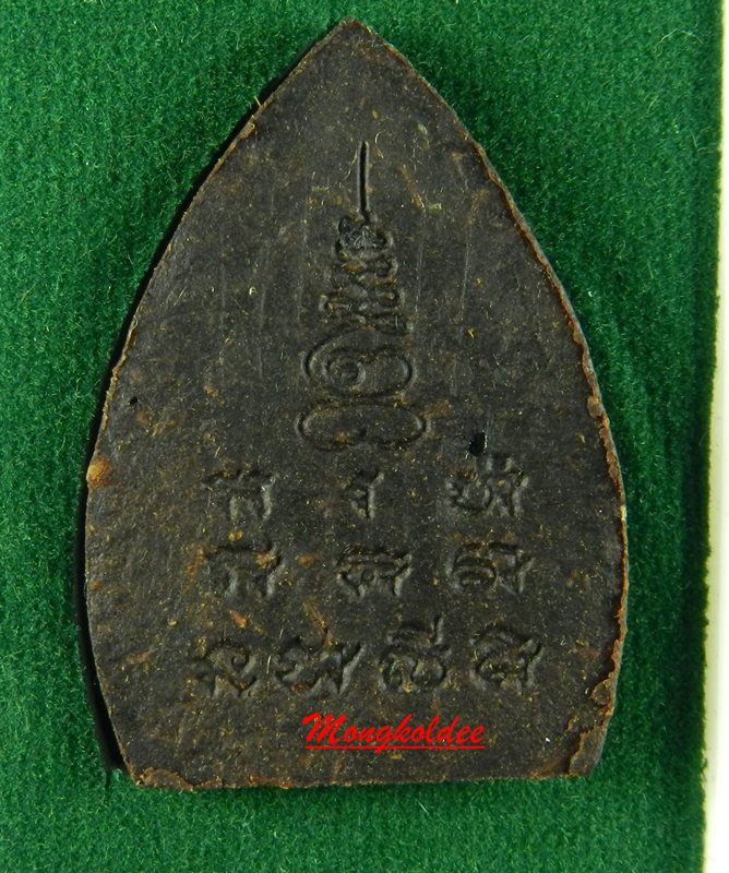  เจ้าสัว 7 รอบ เนื้อผงยาวาสนา รุ่นวาสนา มหาเศรษฐี หลวงปู่เจือ ปิยสีโล วัดกลางบางแก้ว จ.นครปฐม ปี52