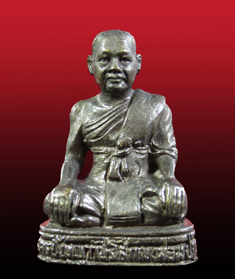 หล่อรูปเหมือน หลวงพ่อผ่อน วัดพระรูป จ.เพชรบุรี