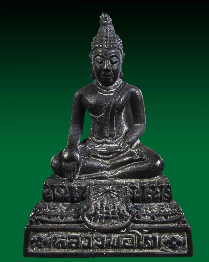 พระกริ่งหลวงพ่อโต วัดสัตตนารถ ปี 31  จ.ราชบุรี