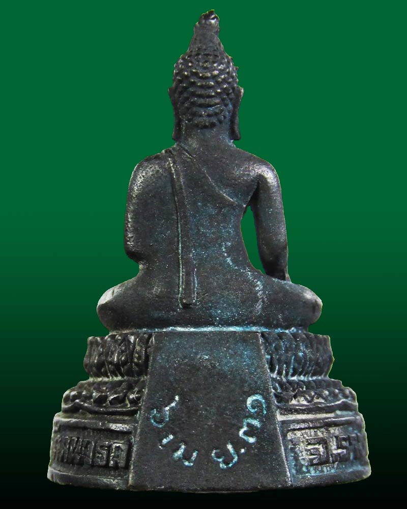 พระกริ่งหลวงพ่อโต วัดสัตตนารถ ปี 31  จ.ราชบุรี