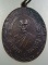 เหรียญหลวงพ่อฉุย วัดคงคาราม จ เพชรบุรี ปี๒๖