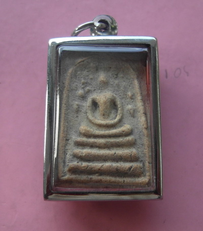 พระสมเด็จปรกโพธิ์ หลวงพ่อนาค ปี2495 เนื่อผง วัดระฆังฯ กรุงเทพ