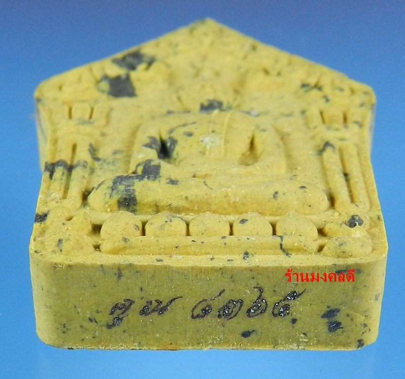 พระขุนแผนผงพรายกุมาร หลวงพ่อคูณ ปริสุทโธ วัดบ้านไร่ ว่านดอกไม้ทอง ตะกรุดทองแดง No.8365 ปี57