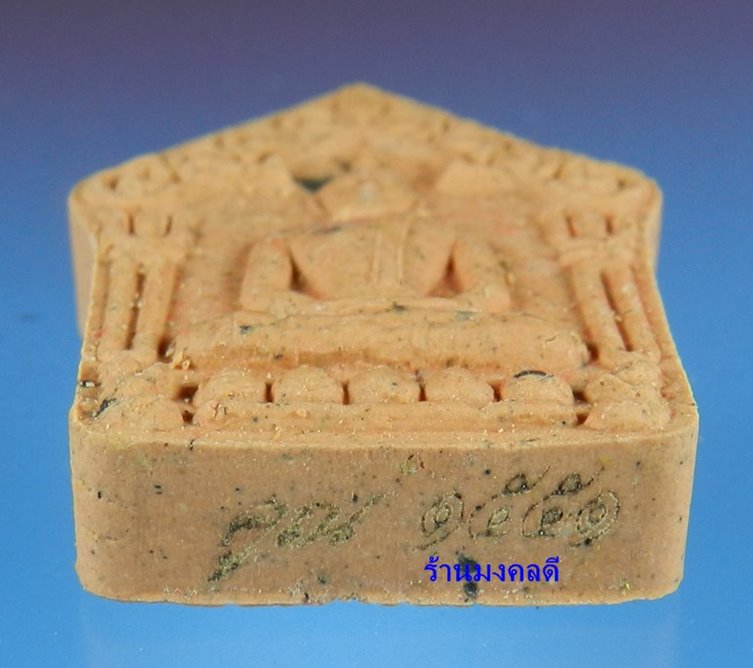 พระขุนแผนผงพรายกุมาร ว่านสบู่เลือด ตะกรุดเงิน หลวงพ่อคูณ ปริสุทโธ วัดบ้านไร่ No.1551