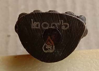 พระกริ่งชินบัญชร IRPC มั่งมี ศรีสุข รวย รวย ลาภผล พูลทวี หลวงพ่อสาคร วัดหนองกรับ ปี2555เลข2096