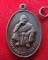 เหรียญหลวงพ่อคูณ วัดบ้านไร่ ที่ระลึกงานเททองหล่อพระประธาน ปี 2535