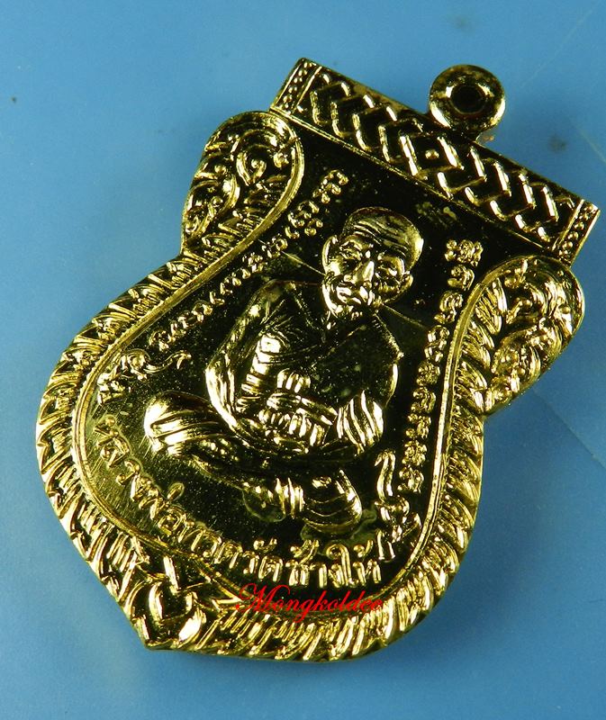 เหรียญเสมาหลวงพ่อทวด รุ่นฉลองสมณะศักดิ์ ๔๘/๕๗ พ่อท่านพรหม วัดพลานุภาพ ปัตตานี No.991