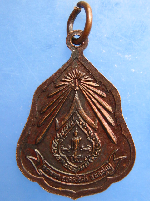 เหรียญหลวงพ่อดี วัดสุวรรณาราม จ.นครปฐม ปี2527