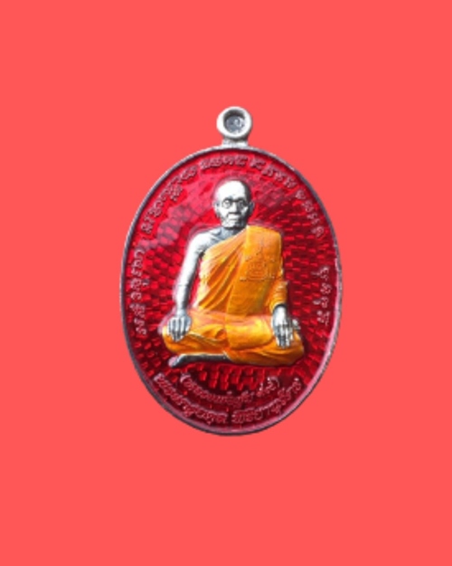 เหรียญหลวงปู่ชุบ วัดวังกระแจะ จ.กาญจนบุรี รุ่นเมตตาบารมี เนื้อเงิน ลงยาแดง