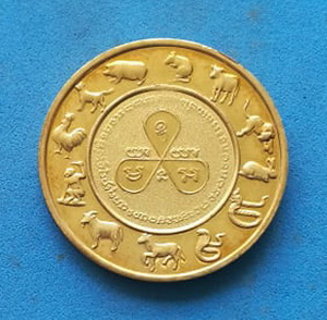 เหรียญหลวงพ่อคูณ 12นักษัตร ปี36 บล็อกกษาปณ์ เนื้อกะไหล่ทองขัดเงาพ่นทราย เหรียญจริง สวยกริ๊ปๆ