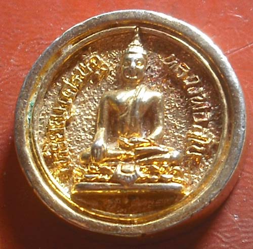 เหรียญหล่อเศรษฐี หลวงพ่อสุโข วัดบึงนาราง พิจิตร กะไหล่ทองสวยมาก 