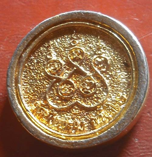 เหรียญหล่อเศรษฐี หลวงพ่อสุโข วัดบึงนาราง พิจิตร กะไหล่ทองสวยมาก 