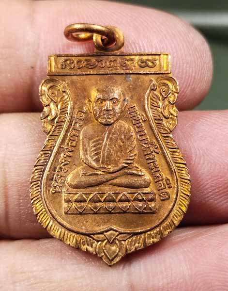 หลวงปู่ทวดหลังสมเด็จโต ออกวัดเมืองยะลา