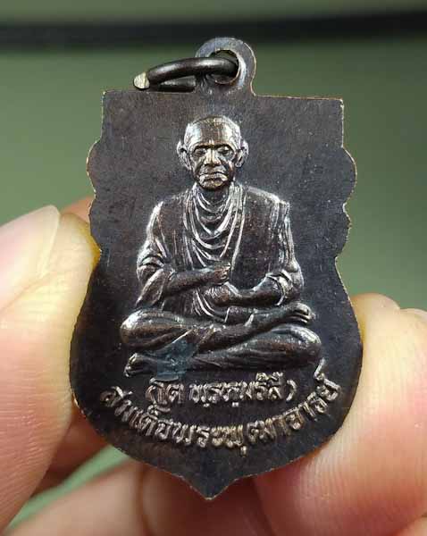 หลวงปู่ทวดหลังสมเด็จโต ออกวัดเมืองยะลา