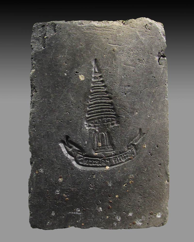 พระสมเด็จปรกโพธิ์ เจ้าคุณเที่ยง วัดระฆังฯ กรุงเทพฯ ปี2507