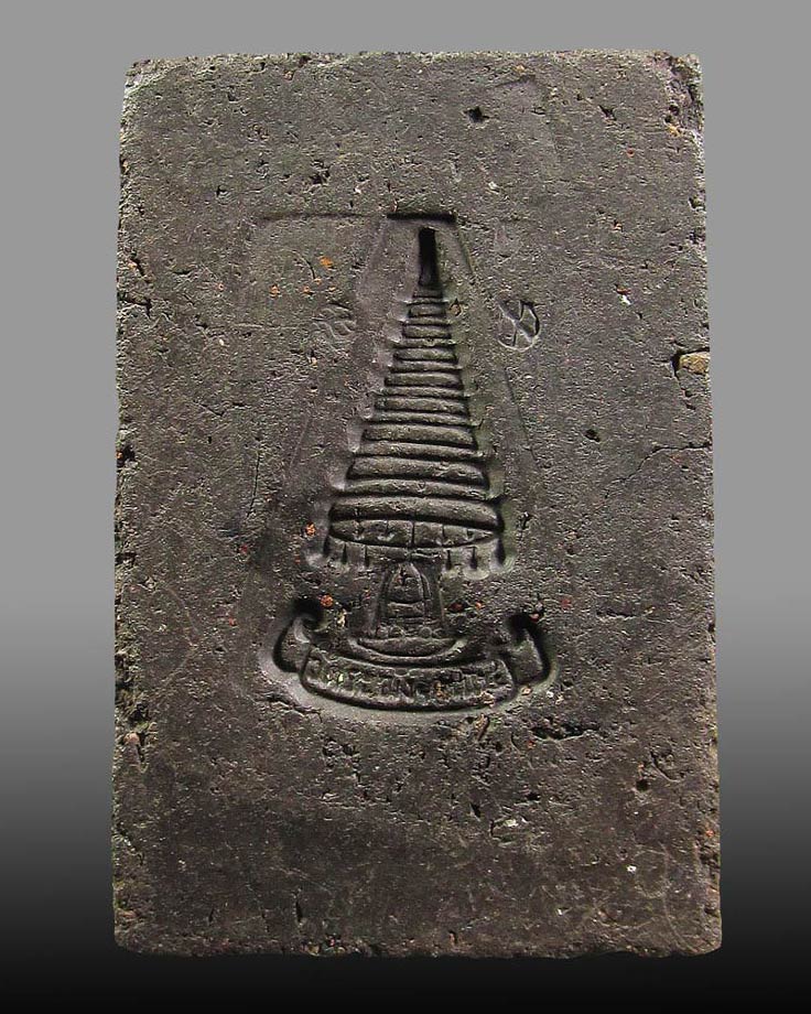 พระสมเด็จพิมพ์เกศบัวตูมฐาน 3 ชั้น เจ้าคุณเที่ยง วัดระฆังฯ กรุงเทพฯ ปี2507