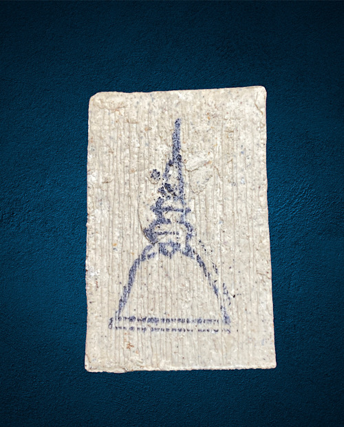 พระสมเด็จ บางขุนพรหม พิมพ์เจดีย์ใหญ่ (เนื้ออนุรักษ์นิยม) พิธีวัดบางขุนพรหม 3มี.ค 47 