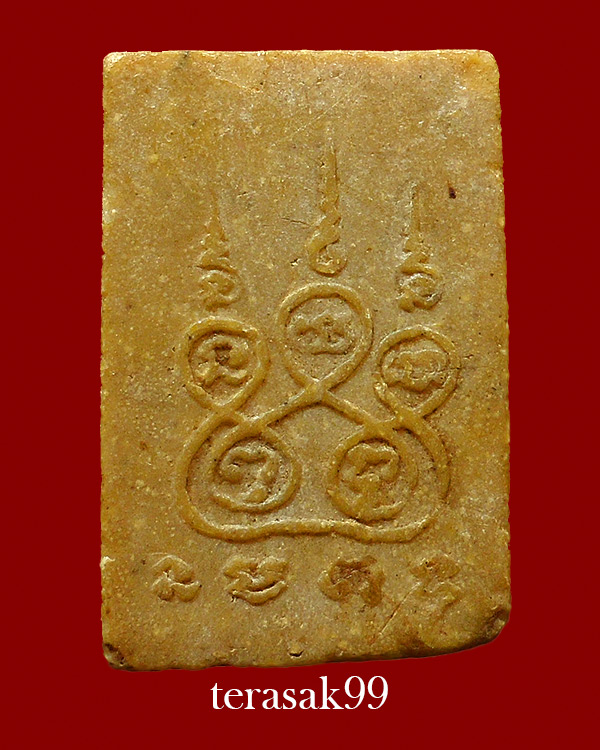 พระนางกวักพิมพ์ใหญ่หลังยันต์นูน เนื้อผงว่านน้ำมัน หลวงพ่อกวย วัดโฆสิตาราม จ.ชัยนาท ปี 2515 (2)